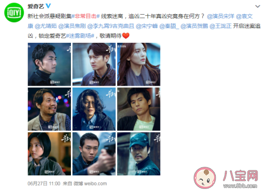 非常目擊是什么小說改編的 原著小說是什么 非常目擊是什么小說改編的 原著小說是什么