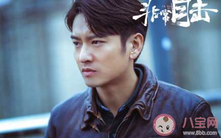 非常目擊結局是什么 小說各人物結局介紹