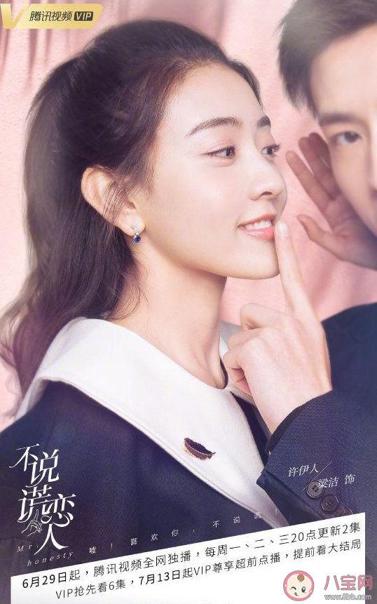 不說謊戀人歌詞是什么 不說謊戀人完整版歌詞分享 不說謊戀人歌詞是什么 不說謊戀人完整版歌詞分享