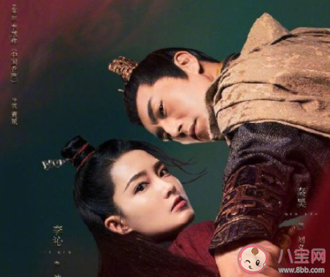 《錦繡南歌》是根據什么小說改編的 《錦繡南歌》劇情角色介紹