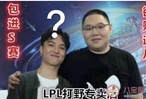 電競趙四是什么梗 電競趙四梗的出處是什么 電競趙四是什么梗 電競趙四梗的出處是什么