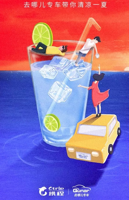 2020小暑節氣創意海報文案怎么寫 2020小暑節氣借勢海報文案賞析 2020小暑節氣創意海報文案怎么寫 2020小暑節氣借勢海報文案賞析