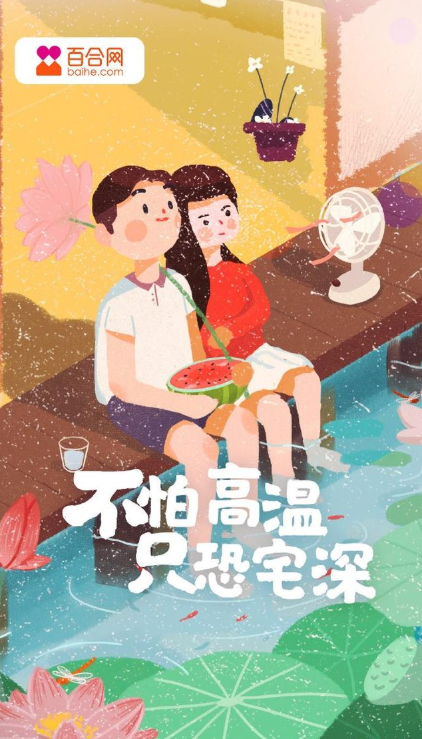 2020小暑節氣創意海報文案怎么寫 2020小暑節氣借勢海報文案賞析 2020小暑節氣創意海報文案怎么寫 2020小暑節氣借勢海報文案賞析