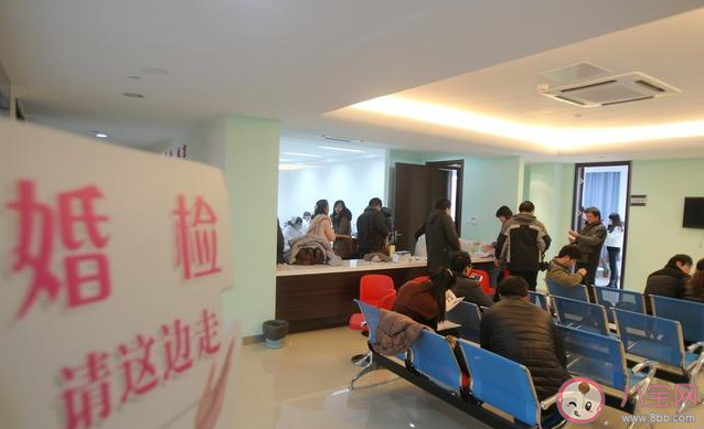 婚前體檢在哪里可以做 為什么很多人不愿意做婚檢