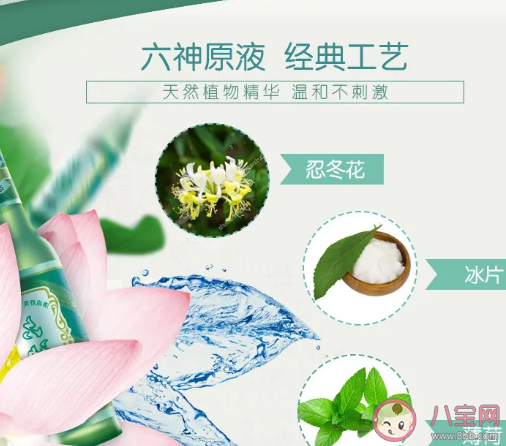 六神花露水對嬰兒有影響嗎 寶寶用花露水好嗎