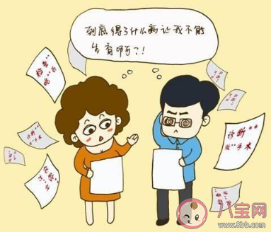 夫妻備孕期間有哪些禁忌 如何科學的備孕