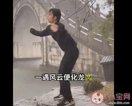 抖音開龍脊是什么梗怎么做 開龍脊梗的出處是什么