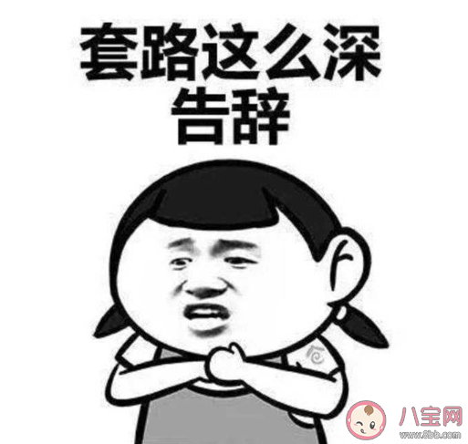 幼兒園有心機(jī)的孩子有多恐怖 有心機(jī)的孩子都有哪些表現(xiàn)