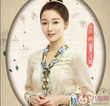 娘惹是什么意思什么梗 娘惹代表了什么