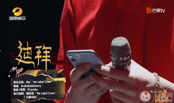 說唱聽我的迪拜歌詞是什么 迪拜完整版歌詞在線試聽