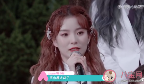 陳卓璇半山腰太擠了什么梗 陳卓璇金句盤點