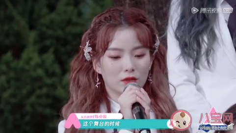 陳卓璇半山腰太擠了什么梗 陳卓璇金句盤點