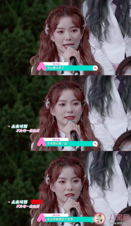 半山腰太擠了是什么意思什么梗 陳卓璇經(jīng)典金句內(nèi)容合集