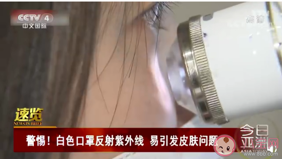 白色口罩易引發皮膚問題是真的嗎 戴口罩選擇什么顏色的最好 白色口罩易引發皮膚問題是真的嗎 戴口罩選擇什么顏色的最好