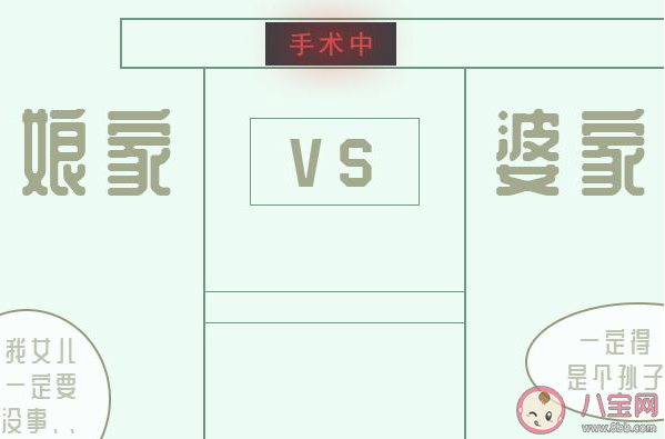 女人結(jié)婚了怎樣平衡好娘家和婆家之間的關(guān)系 女人結(jié)婚后娘家婆家怎么對待