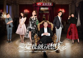 好桃爛桃是什么意思什么梗 好桃爛桃是來源出處是什么