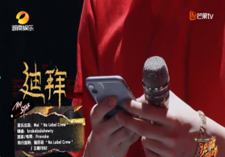 說唱聽我的迪拜歌詞是什么 迪拜完整版歌詞在線試聽