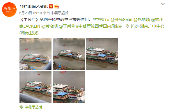 中餐廳第四季有王俊凱嗎 第4季王俊凱是飛行嘉賓嗎