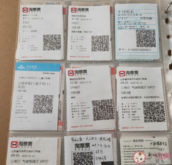 2020關于想看電影的心情短語說說 表達想看電影的搞笑句子