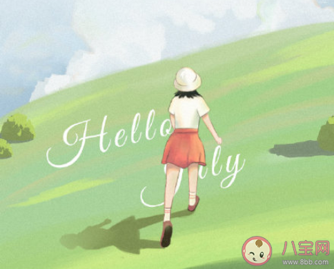 2020下半年第一天的簡短文案句子 2020下半年第一天發朋友圈文案說說