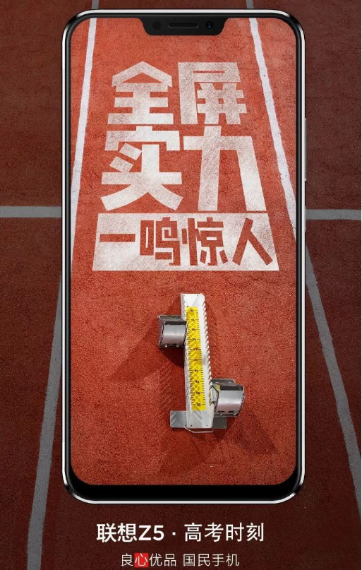 2020高考借勢創意海報文案大全 2020高考加油各品牌海報文案賞析