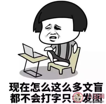 丈育是什么意思什么梗 丈育梗的出處是什么 丈育是什么意思什么梗 丈育梗的出處是什么