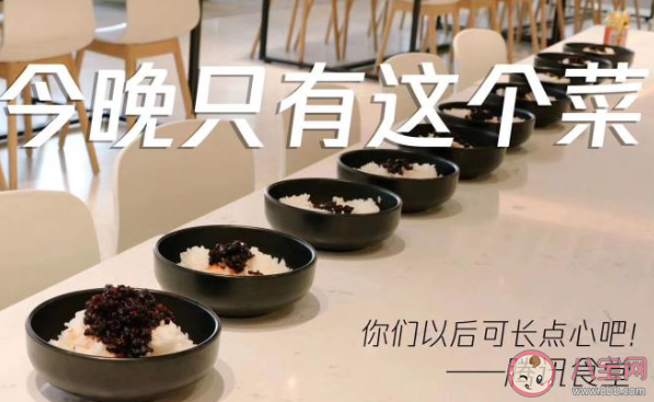 逗鵝冤/受害鵝是什么梗 逗鵝冤梗的出處是什么