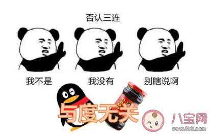 騰訊逗鵝冤事件是怎樣的 逗鵝冤事件的前因后果