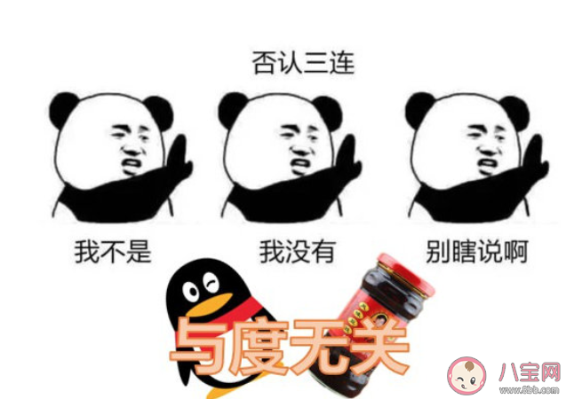 騰訊逗鵝冤是什么意思怎么回事 逗鵝冤梗出處來源是什么