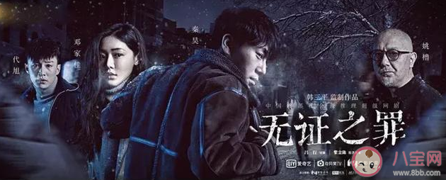 抖音你家天黑是幾點(diǎn)出處來源是什么 你家天黑是幾點(diǎn)有什么含義