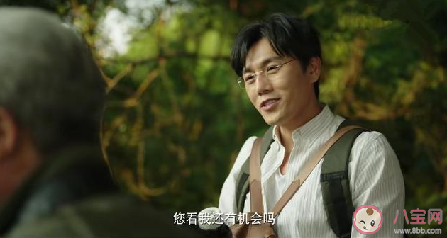 抖音你家天黑是幾點(diǎn)出處來源是什么 你家天黑是幾點(diǎn)有什么含義