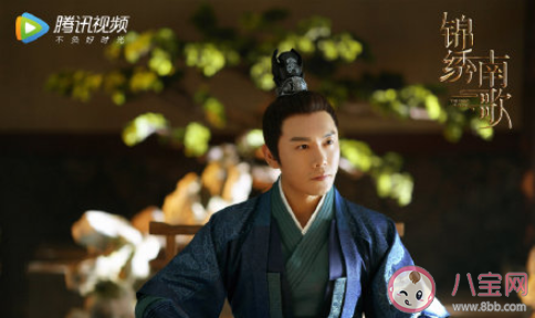 《錦繡南歌》各人物歷史原型分別是誰 錦繡南歌人物歷史原型介紹