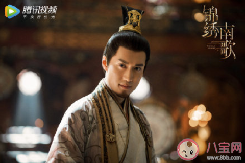 《錦繡南歌》各人物歷史原型分別是誰 錦繡南歌人物歷史原型介紹