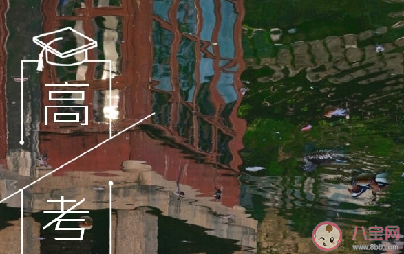 高考座右銘霸氣文案句子 高考座右銘個性句子大全