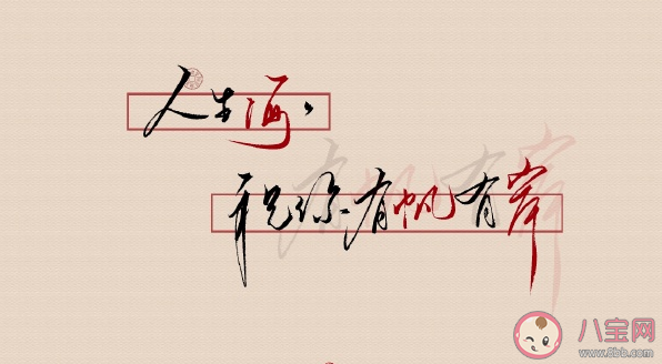 高考座右銘霸氣文案句子 高考座右銘個性句子大全