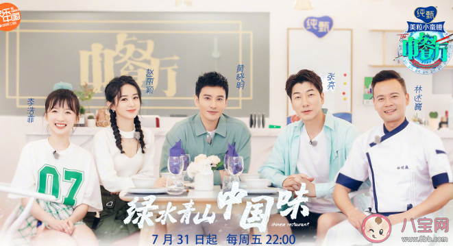 中餐廳為什么虞書欣被換掉 李浩菲代替虞書欣了嗎