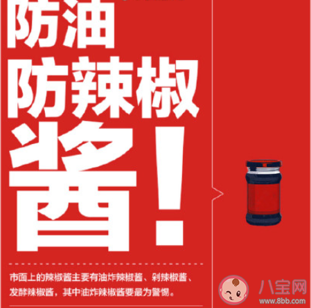 騰訊醫(yī)典內(nèi)涵老干媽是怎么回事 騰訊醫(yī)典是什么軟件 騰訊醫(yī)典內(nèi)涵老干媽是怎么回事 騰訊醫(yī)典是什么軟件