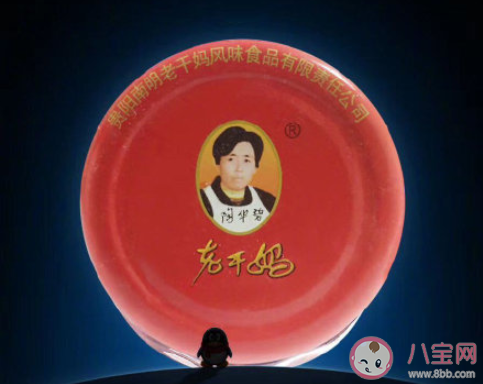 騰訊醫(yī)典內(nèi)涵老干媽是怎么回事 騰訊醫(yī)典是什么軟件 騰訊醫(yī)典內(nèi)涵老干媽是怎么回事 騰訊醫(yī)典是什么軟件