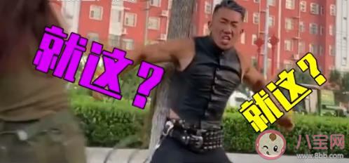 虛假的力量蝸牛爆發(fā)是什么意思什么梗 虛假的力量蝸牛爆發(fā)出處來源是什么 虛假的力量蝸牛爆發(fā)是什么意思什么梗 虛假的力量蝸牛爆發(fā)出處來源是什么