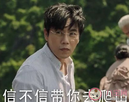 隱秘的角落在六峰山哪取景的 在哪個(gè)六峰山拍攝的