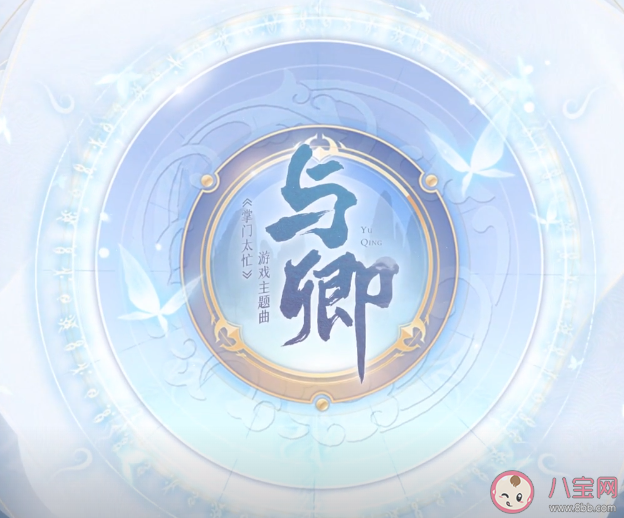 周深《與卿》歌詞是什么 《與卿》歌詞完整版在線試聽 周深《與卿》歌詞是什么 《與卿》歌詞完整版在線試聽