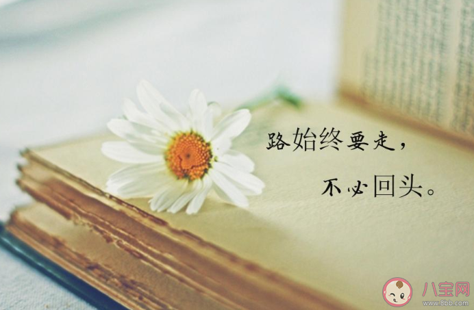 2020高考加油語錄簡短霸氣句子最火 2020高考加油的霸氣朋友圈說說 2020高考加油語錄簡短霸氣句子最火 2020高考加油的霸氣朋友圈說說