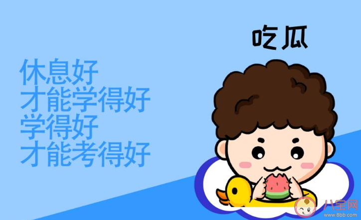 最新2020高考加油朋友圈祝福語文案大全 2020高考加油暖心勵志祝福語說說