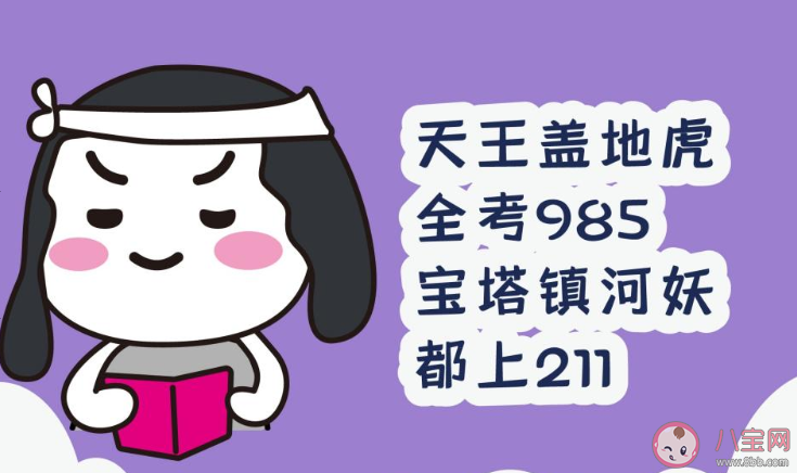 最新2020高考加油朋友圈祝福語文案大全 2020高考加油暖心勵志祝福語說說