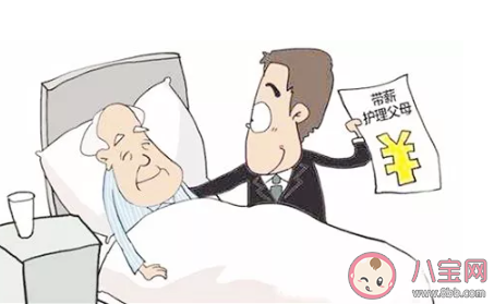 哪些省有獨生子女護理假 獨生子女護理假怎么申請