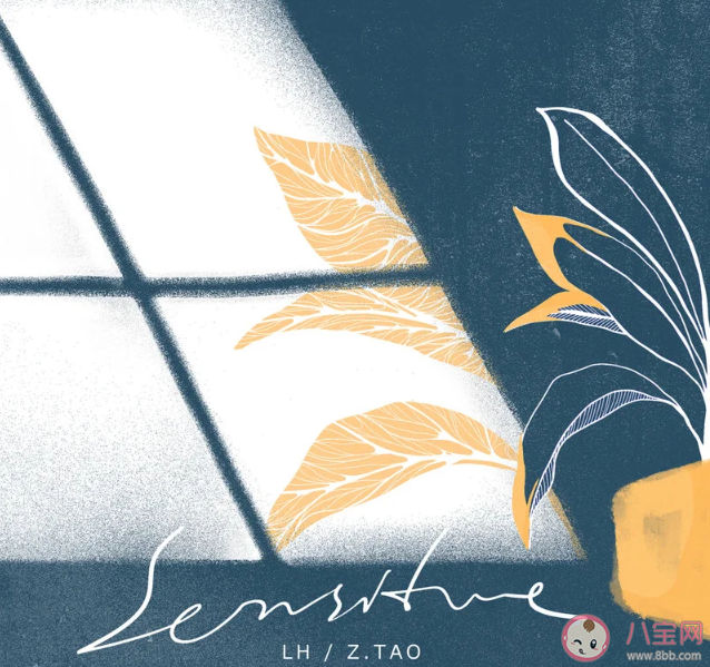 鹿晗黃子韜新歌《敏感》歌詞是什么 《敏感》完整版歌詞內(nèi)容 鹿晗黃子韜新歌《敏感》歌詞是什么 《敏感》完整版歌詞內(nèi)容