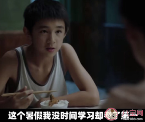 《這個暑假我沒時間學習卻考了第一》歌詞是什么 朱朝陽角色歌在線聽歌歌詞介紹 《這個暑假我沒時間學習卻考了第一》歌詞是什么 朱朝陽角色歌在線聽歌歌詞介紹