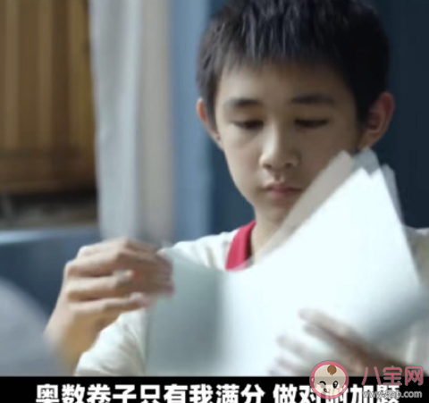 《這個暑假我沒時間學習卻考了第一》歌詞是什么 朱朝陽角色歌在線聽歌歌詞介紹 《這個暑假我沒時間學習卻考了第一》歌詞是什么 朱朝陽角色歌在線聽歌歌詞介紹