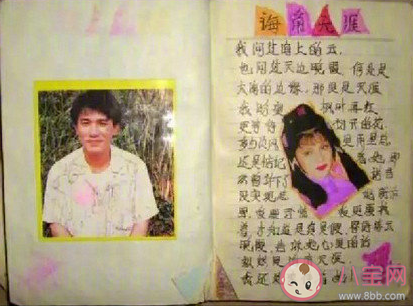 童年成了別人的歷史是什么意思 童年里有趣好玩的事情盤(pán)點(diǎn) 童年成了別人的歷史是什么意思 童年里有趣好玩的事情盤(pán)點(diǎn)