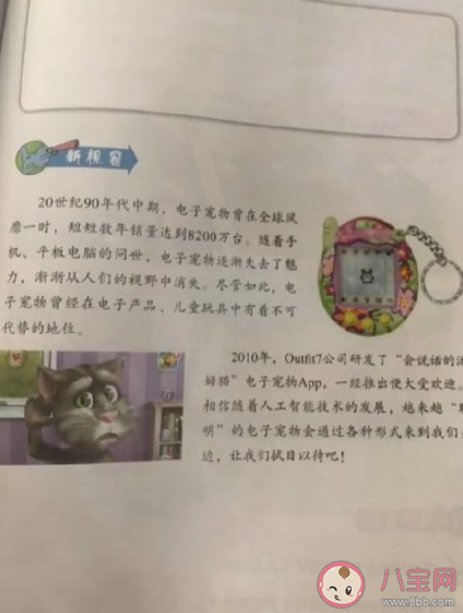 童年成了別人的歷史是什么意思 童年里有趣好玩的事情盤(pán)點(diǎn) 童年成了別人的歷史是什么意思 童年里有趣好玩的事情盤(pán)點(diǎn)